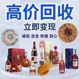 郴州购物卡回收站