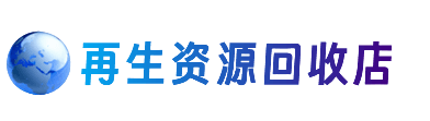 郴州购物卡回收站