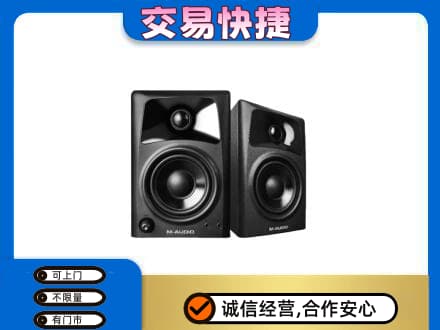 郴州家电回收音响.jpg