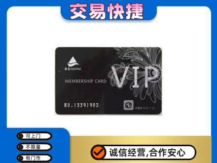 郴州购物卡回收银座卡.jpg