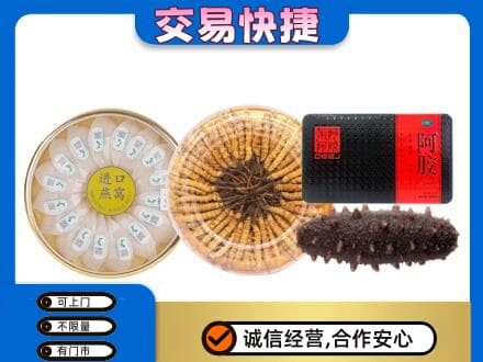 郴州高价回收礼品