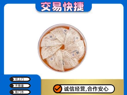 郴州礼品回收燕窝礼盒套餐.jpg