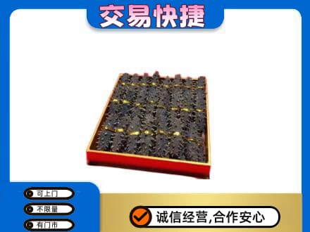 郴州礼品回收海参礼盒.jpg