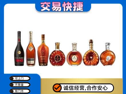 郴州洋酒回收.jpg