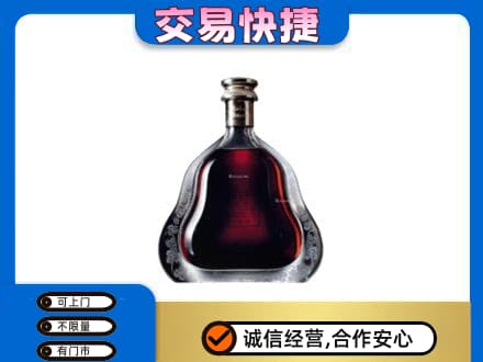 郴州洋酒回收轩尼诗李察空瓶.jpg