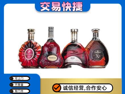 郴州洋酒回收价格.jpg