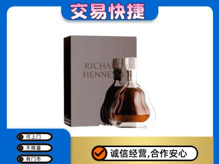 郴州洋酒回收李察礼盒.jpg