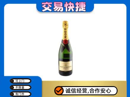郴州洋酒回收名仕.jpg