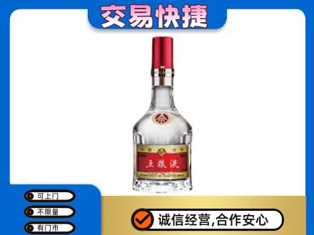 郴州名酒回收五粮液8代.jpg