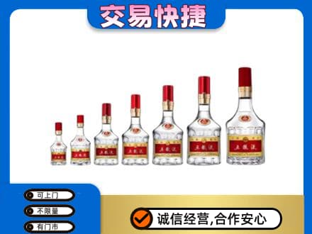 郴州名酒回收五粮液礼盒.jpg