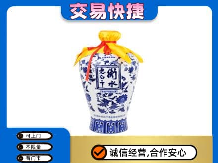 郴州名酒回收老白干青花坛.jpg