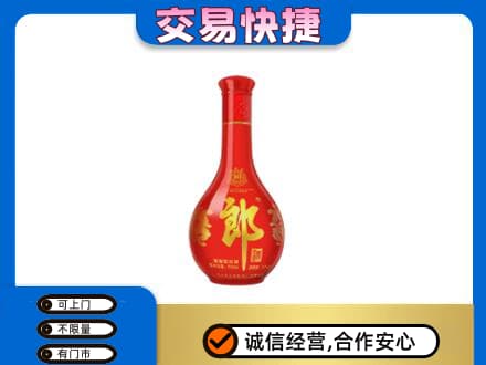 郴州名酒回收红花郎.jpg