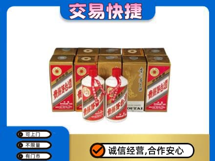 郴州茅台回收铁盖.jpg
