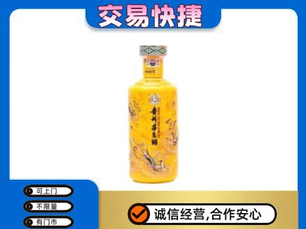 郴州茅台回收散花飞天.jpg