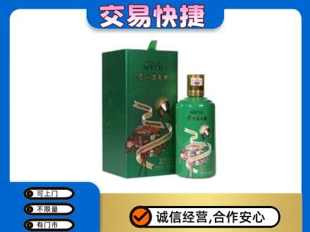 郴州茅台回收走出系列.jpg