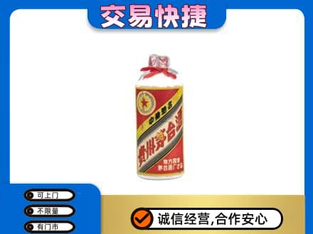 郴州茅台回收80年代.jpg