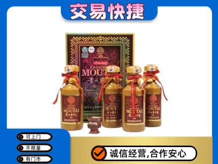 郴州茅台回收50年礼盒.jpg