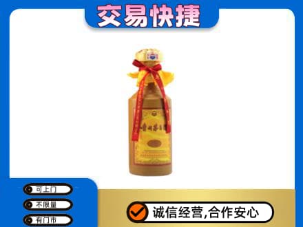 郴州茅台回收15年份.jpg