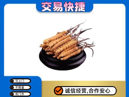 郴州礼品回收散虫草.jpg