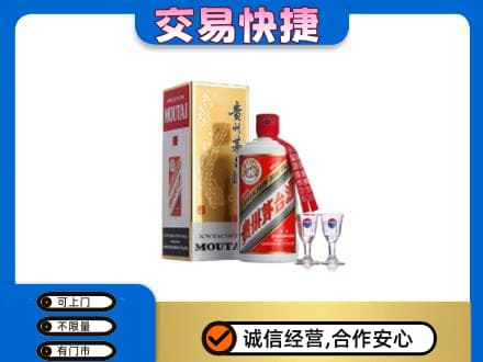 郴州茅台回收.jpg